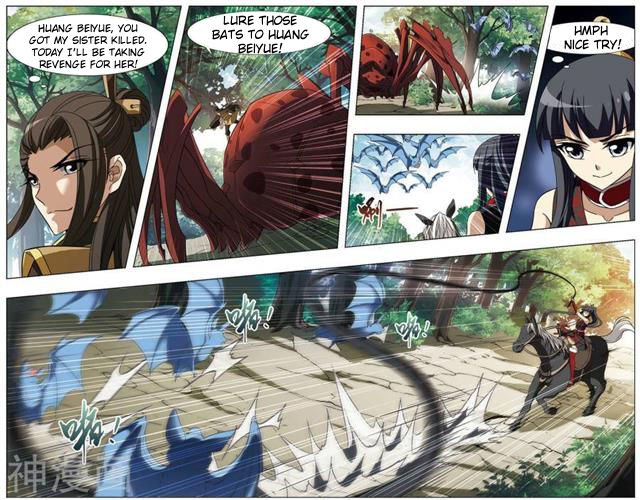 Feng Ni Tian Xia Chapter 67.2 1